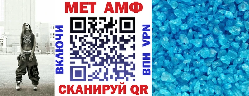 Amphetamine Premium  Кологрив 