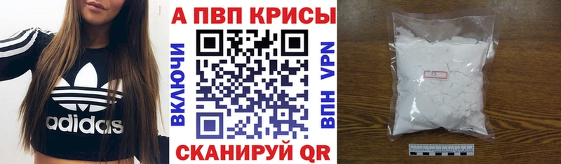 А ПВП СК Кологрив