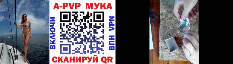Alpha-PVP кристаллы  Кологрив 
