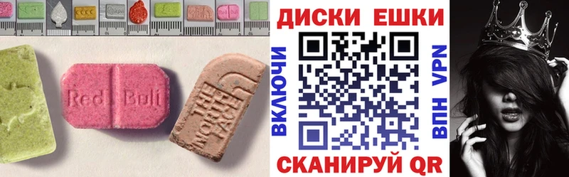 Экстази 300 mg  Кологрив 