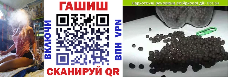 ГАШ 40% ТГК  Кологрив 