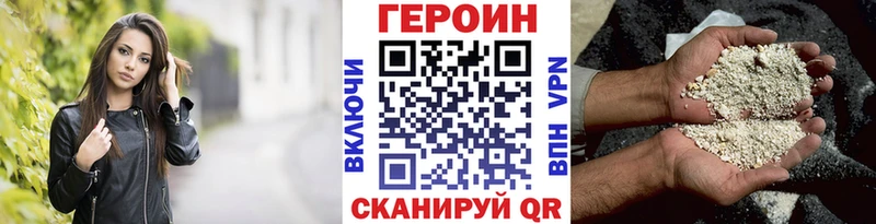 Героин белый  Кологрив 