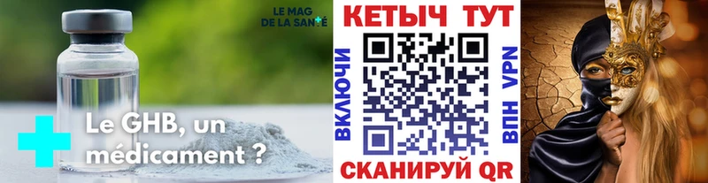 КЕТАМИН VHQ  цены наркотик  Кологрив 