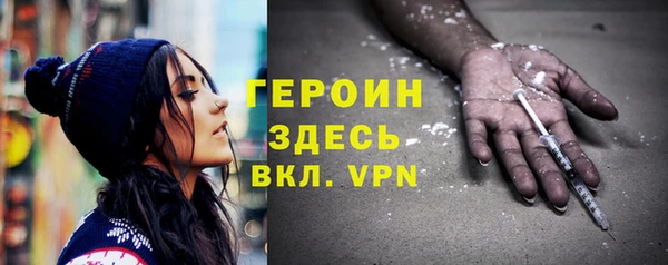 стафф Балабаново