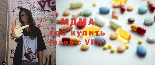 наркотики Балахна