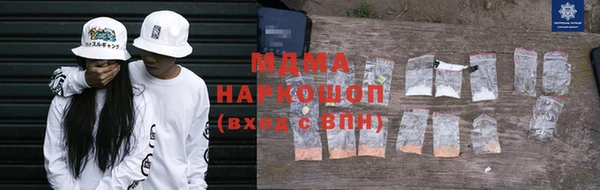 наркотики Балахна