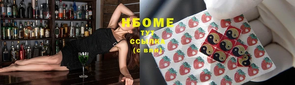 наркотики Балахна