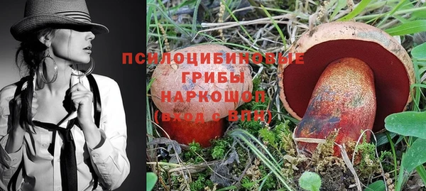метамфетамин Армянск