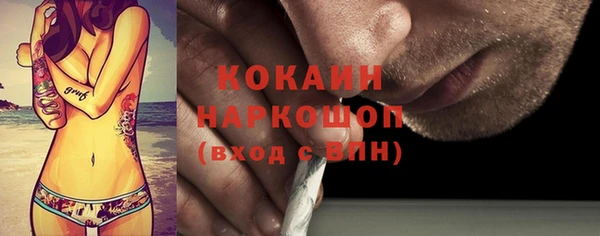 стафф Балабаново