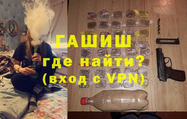 каннабис Арсеньев