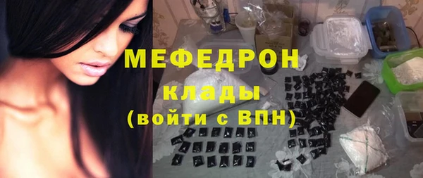 метамфетамин Армянск