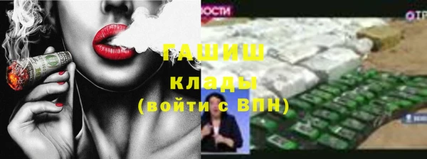 каннабис Арсеньев
