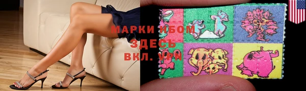 мет Видное