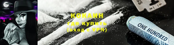 каннабис Арсеньев