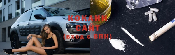 кристаллы Баксан