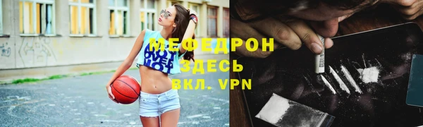 метамфетамин Армянск