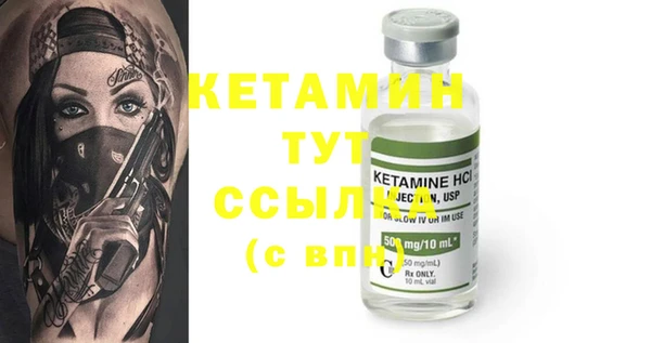 кристаллы Баксан