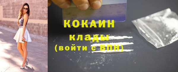 наркотики Балахна