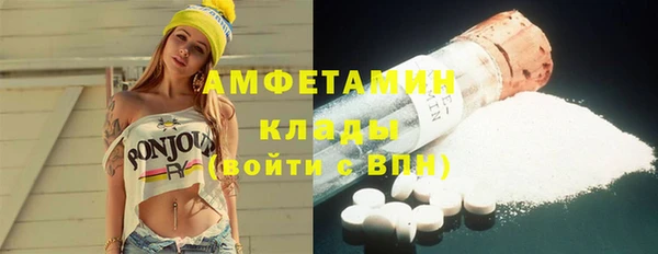 метамфетамин Армянск