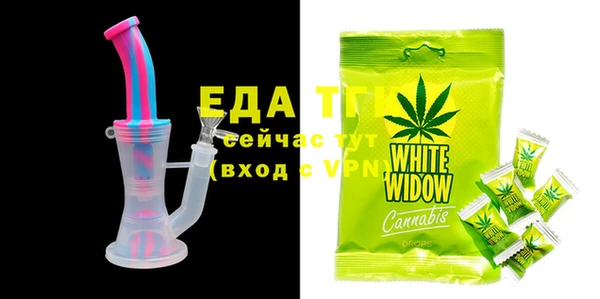 стафф Балабаново