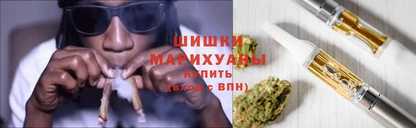 каннабис Арсеньев