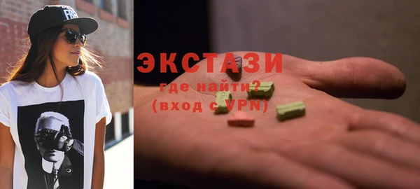 метамфетамин Армянск