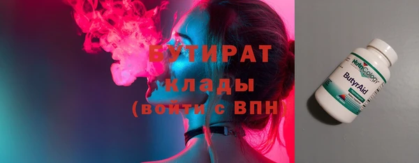 метамфетамин Армянск