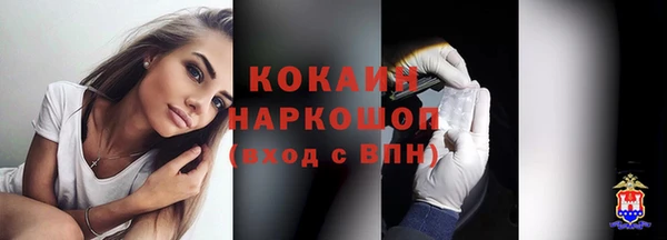 кристаллы Баксан