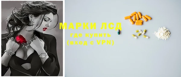 наркотики Балахна
