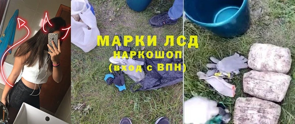 метамфетамин Армянск
