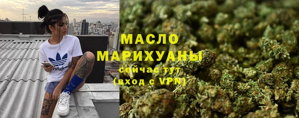 кристаллы Баксан