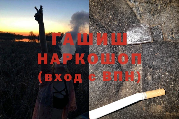 каннабис Арсеньев