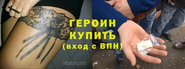 метамфетамин Армянск