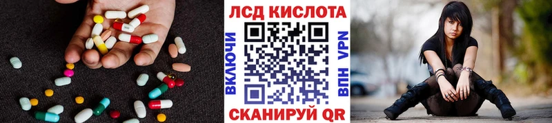 ЛСД экстази кислота  Кологрив 