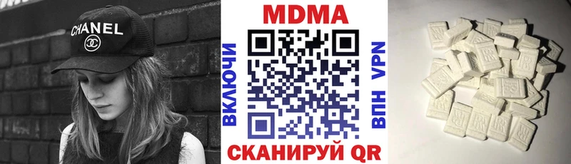MDMA молли  Кологрив 
