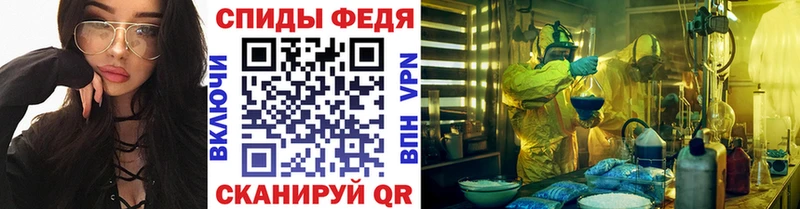 Метамфетамин кристалл  Кологрив 