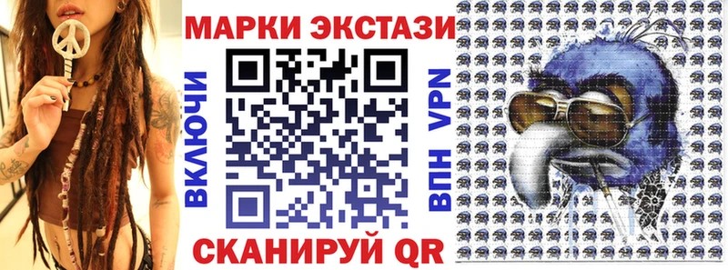 Марки 25I-NBOMe 1,8мг Кологрив