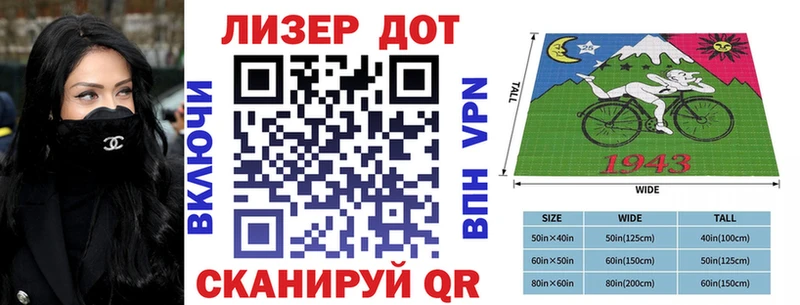 это клад  Кологрив  Марки N-bome 1500мкг 