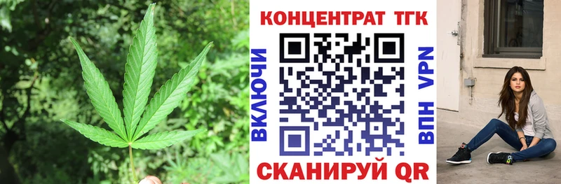 ТГК жижа  OMG ONION  Кологрив 